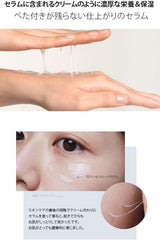 THE-RAPUEZ R3 Concentrate Serum 35ml Serum Serum Ceramide Face Essence Skin Serum Skin Care Korean Cosmetics