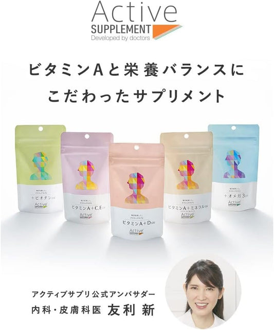 [Japanese Sports Supplements] Active Supplement + Biotin 60 tablets <Nutritional Functional Food/Biotin A nutritionally balanced supplement>