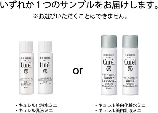 Amazon.co.jp Limited Currell IMMERSION MOISTURIZING FACE CREAM 40g + free gift