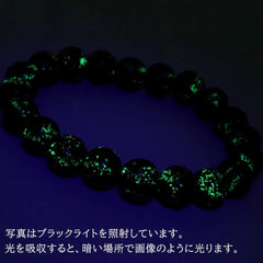 Yonaguni Blue Firefly Glass 10mm Luminous Bracelet, Okinawa Souvenir, Yonaguni Island