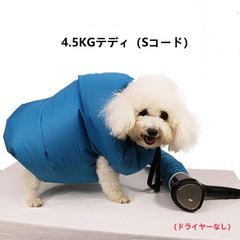 Pet Dog Blow Hair Cat Bath Dryer Cat Drying Box Drying Bag Household Hair Dryer Dog Blow Dry Artifact (S(2.5~6KG))