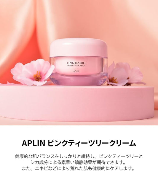 APLIN Pink Tea Tree Cream, 1.8 oz (50 g), Pink Teatree Cream Moisturizing, Sensitive Skin, Oily Skin, Korean Cosmetics