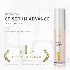 Lekarka Official 01 CF SERUM ADVANCE CF Serum Advance 1.0 fl oz (30 ml) Serum Booster Essence Vitamin C Derivative Moisturizing Face Cream