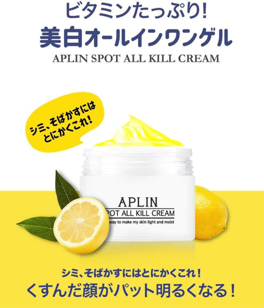 APLIN All Kill Cream Korean Cosmetics Korean Skin Care Vitamin Gel Cream