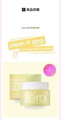 2018 Renewal BANILA CO Clean It Zero Cleansing Balm / Vanilla Clean It Zero Cleansing Balm Parallel Import