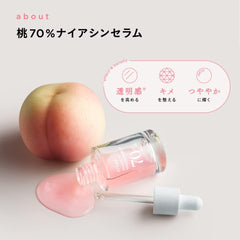 ANUA Peaches 70% Niacin Serum, 1.0 fl oz (30 ml), Beauty Essence, Skin Tone Care, Exfoliating Care, Light Light, Shiny Skin, Moisture Moisturizing, Sensitive Skin, Dry Skin, Korean Cosmetics