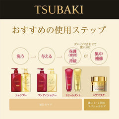 [Japanese Shampoo and Conditioner] TSUBAKI Premium Moist   Repair Shampoo Conditioner Set 660ml+660ml Refill Tsubaki Thank you card included