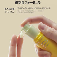 [Japanese Eye cream] GOODAL Green Tangerine Vitamin C Dark Circle Eye Cream 1.0 fl oz (30 ml)