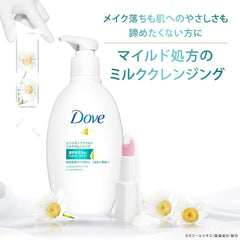 Dove Sensitive Mild Milk Cleansing, 6.8 fl oz (195 ml)