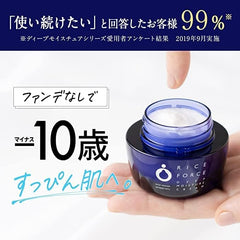 [Japanese Moisturizing] Medicated Moisturizing Cream Rice Force Official Deep Moisture Cream (30g / Approximately 2 months supply / Quasi-drug) Rice Power No.11 Moist High Moisturizing Dry Skin Sensitive Skin (RICEFORCE)