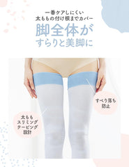 Medicut Compression Spats, Super Cool While Sleeping, Full Leg M, Compression Socks, Slim, Beautiful Leg Care, For Summer