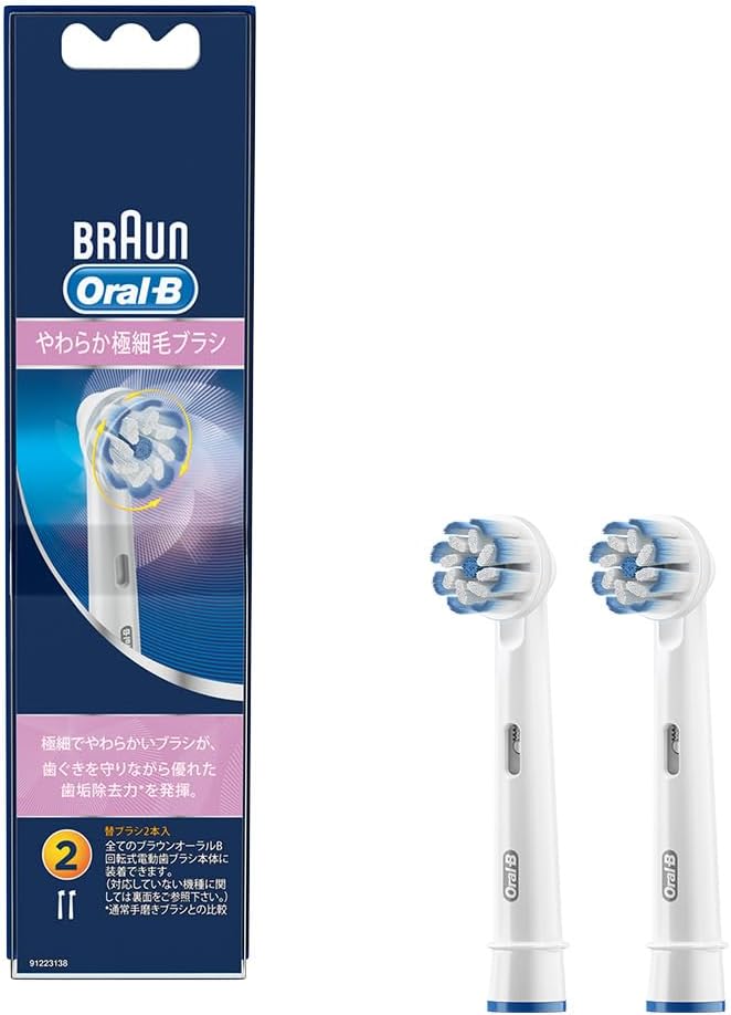 EB60-2-ELN Brown Oral B Replacement Brush, Soft Ultra Fine Bristle Brushes (6 Months), White