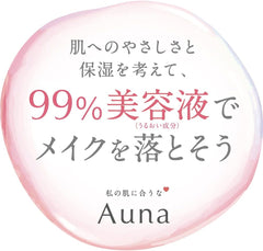 Auna Mild Hot Cleansing Gel 200g (x1)