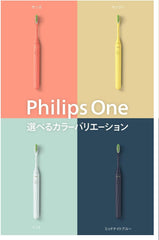 Philips One Midnight Blue Battery Operated Electric Toothbrush Travel Travel Portable with Travel Case HY1100/34