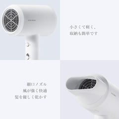 ZHIBAI HL312 Negative Ion Hair Dryer, Large Airflow, Release 20 Million Negative Ions, Quick Drying, White