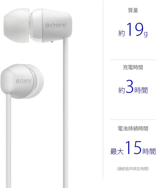 Sony WI-C200 Wireless Earbuds, Bluetooth Compatible, Up to 15 Hours of Continuous Playback / Microphone Included, 2019 Model, White, WI-C200