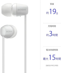 Sony WI-C200 Wireless Earbuds, Bluetooth Compatible, Up to 15 Hours of Continuous Playback / Microphone Included, 2019 Model, White, WI-C200