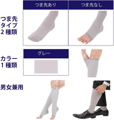 Dr.Feel Cool Elastic Socks Supervised by Doctors - Cool and Comfortable Even in Summer- Uses Cool Feel Material No Toes, For Both Feet (1 Pair)