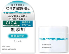 Repair   Balance Mild Cream x 45g