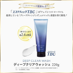 TBC Deep Clear Wash, 7.8 oz (220 g), Mineral Clay Facial Cleanser, Deep Cleansing, 15 Second Pack + Foam Face Wash, Carefully Selected Moisturizing Ingredients Formulated