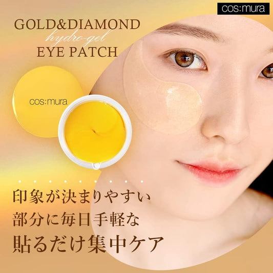 Cos:mura Official Dealer (GOLD   DIAMOND HYDROGEL EYE PATCH NEW) 60 Pieces Pack