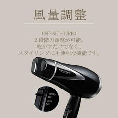 Koizumi KHD-9300/BK Hair Dryer, Minus Ions, Lightweight Type, Black, Monochrome