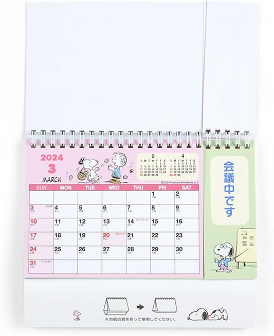 Sanrio Snoopy Ring Calendar S 2024 699594