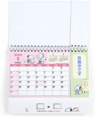 Sanrio Snoopy Ring Calendar S 2024 699594