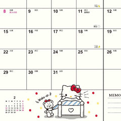 Sanrio Hello Kitty B6 Diary (Block Type) 2024 703818