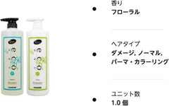 [Japanese Shampoo and Conditioner] Paimore Eco HBS Shampoo 1000ml Treatment 1000g Bottle Set