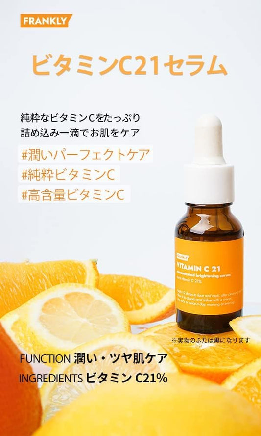 Frankly Vitamin C 21 Serum, 0.5 fl oz (15 ml) + Symbimini Soap, 0.3 oz (10 g), 21% Vitamin C, Pure High Content Essence, Moisturizing, Moisturizing, Hari Gloss, Elasticity, Moisturizing, Face Essence,