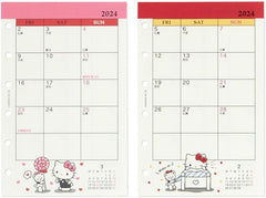 Sanrio 2024 704440 Hello Kitty Personal Organizer