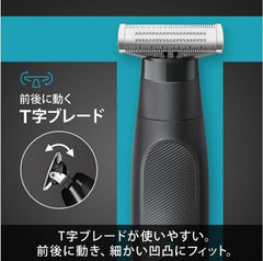 Brown XT5200-b Body Shaver Body Trimmer 2022 Model 100% Waterproof Design, Bath Sledding, (Amazon.co.jp Exclusive)