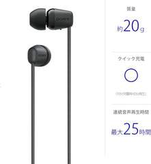 Sony WI-C100 BZ Wireless Earphones, Bluetooth Compatible, 25 Hour Stamina, IPX4 Splashproof, DSEE Included, Black, Small