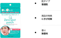 Today's Cosme Zero Spot Patch, 54 Patches, Acne Care, Korean Cosme