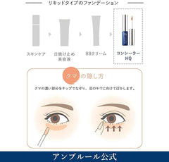 AMPLEUR Luxury White Beauty Essence Concealer "Concealer HQ" Hydroquinone Makeup Doctor's Cosmetics