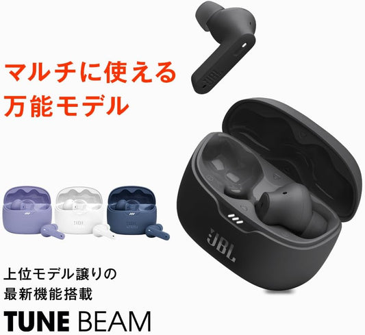 JBL TUNE BEAM Fully Wireless Earbuds/Active Noise Canceling/Sound Capture/Multipoint/APP Compatible/IP54 (Blue)