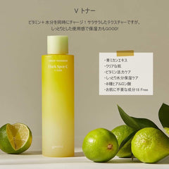 goodal GOODAL GREEN TANGERINE Dark Spot-C V Toner (Korean Cosmetics) ** ** 10.1 fl oz (300 ml)