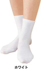 Nursery 9000503A Nurse Socks, Value Set of 5, Crew Length, School Socks, Women's, Size 23-25, White (5 Pairs)