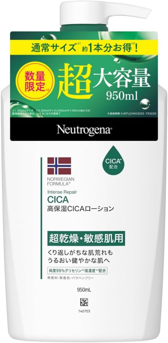 Neutrogena Norwegian Formula Intense Repair CICA Emulsion Body Lotion, Large Capacity, 33.5 fl oz (950 ml), Deer Cream, Moisturizing, Ultra Dry/Sensitive Skin, Rough Skin, Hypoallergenic, Skin / Body