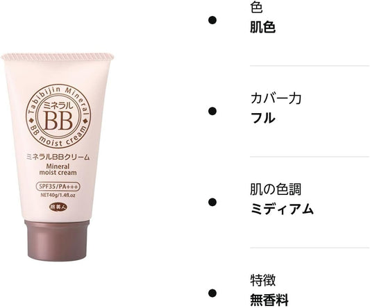 Azuma Shoji Mineral BB Cream