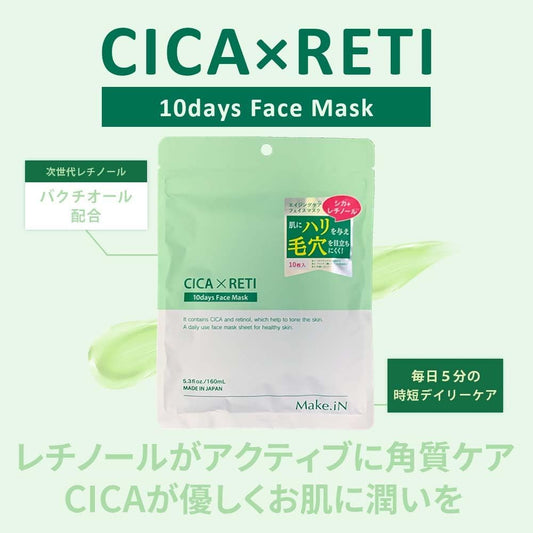 Make.iN CICA Retinol 10 days Face Mask | | Pack of Tsukusa Xicareti CICA x RETI Moisturizing Skin Care (1 Bag of 10 Pieces)