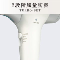 Koizumi KHD-9740/W Hair Dryer, Negative Ions, Light Job, Large Airflow, Lightweight, Quick Drying, Compact, White