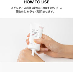 [Japanese Moisturizing] TIRTIR Mask fit Sun Cream TIRTIR Mask fit sun cream SPF50+ PA++++ 50ml