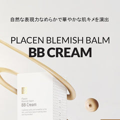 Rene-Cell Placen Blemish Balm BB Cream | Renesel Placen Blemish Balm BB Cream 50g