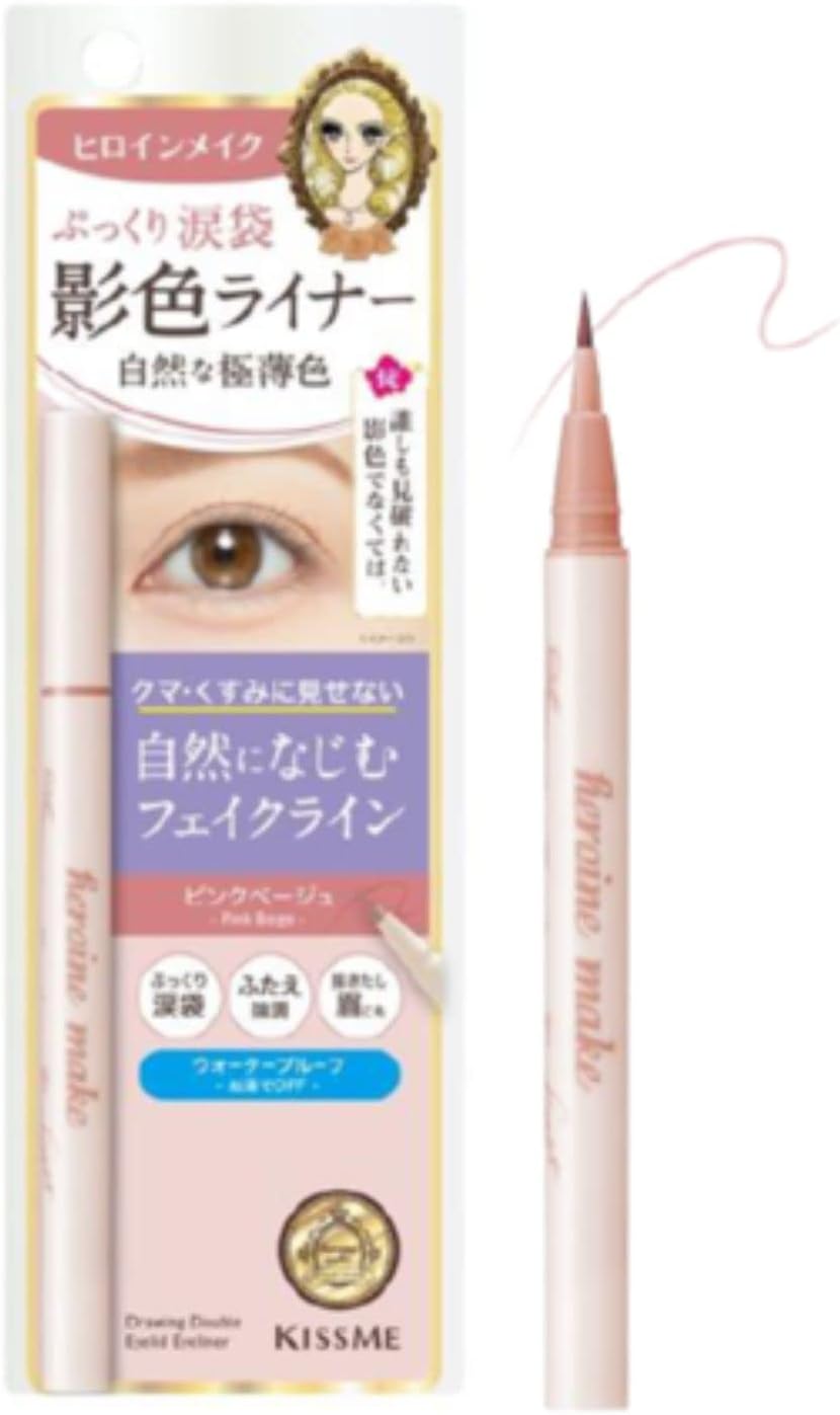 SOOZEE Limited Heroine Makeup Shadow Secret Eyeliner SP Key 1 Color 0.4ml 01 Pink Beige