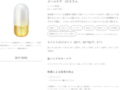 Onelogik ONE LOGIQUE Serum C, 2.8 fl oz (80 ml), Made in Japan, Beauty Essence, Peel Care, Pore Care, Exfoliating Clogs, Removal, Smooth Skin, Shiny Skin, Turnover Support, Nanolipodome AHA, Mild Makeup