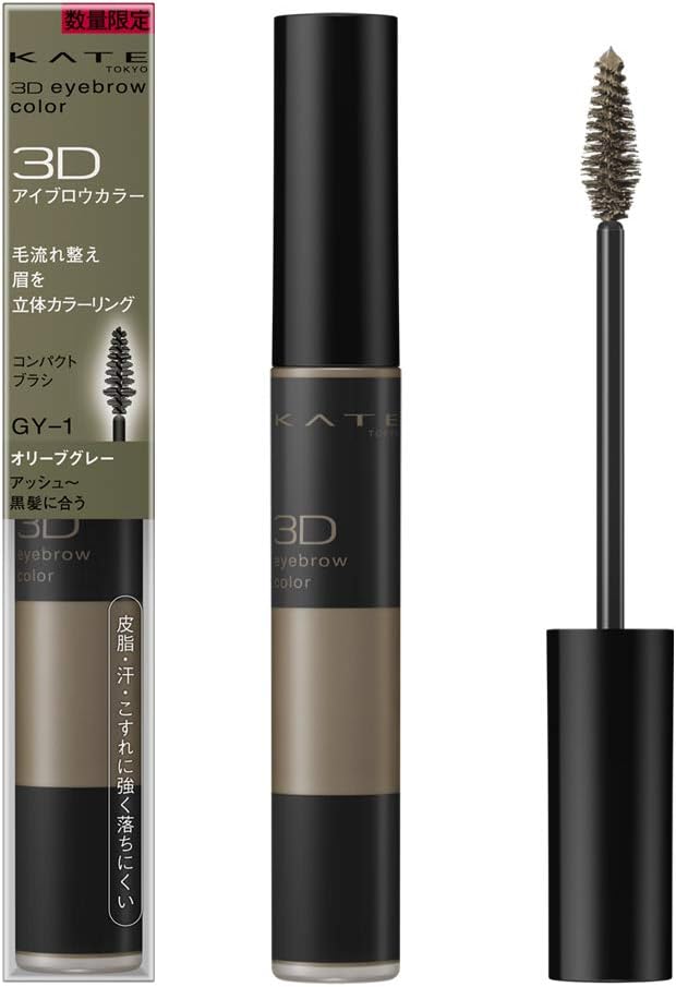 [Japanese Eyebrow] Kate Kate 3D Eyebrow Color Limited Color GY-1 Olive Gray 6.3 grams (x1)