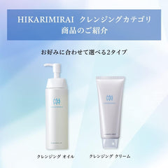 HIKARIMIRAI Cleansing Oil