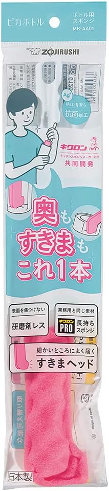 Zojirushi MB-AA01-J Sponge, Water Bottle Sponge, Medium